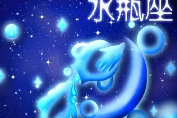 摩羯座死于水瓶座_星座频道