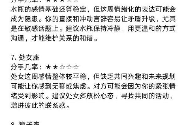 免费配对测试两人关系缘分