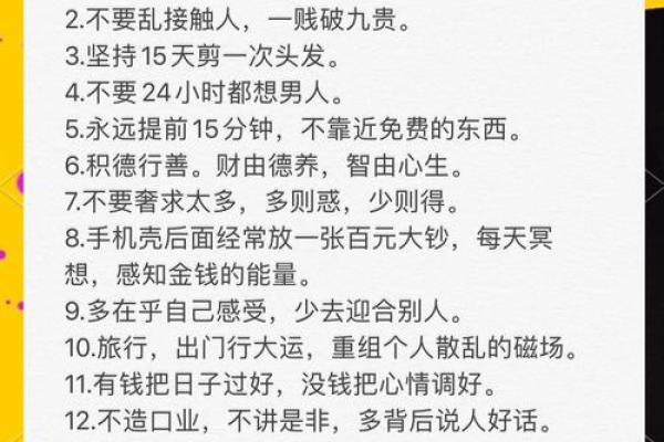 【财运测试】群星逆行冲击大，你的财运会不会受影响？