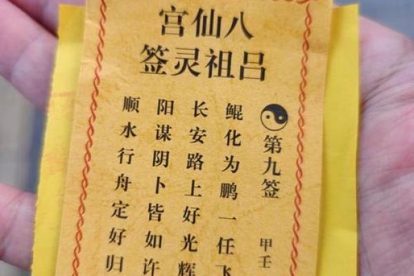 吕祖灵签8签求能不能复合