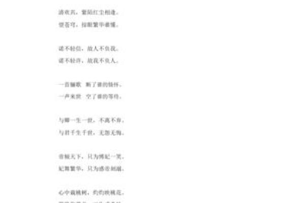 情侣姓名配对的微信名 姓名情侣id？