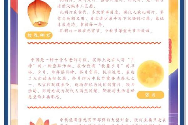 中秋节是不是国家法定节假日 中秋节什么朝代正式成为节日
