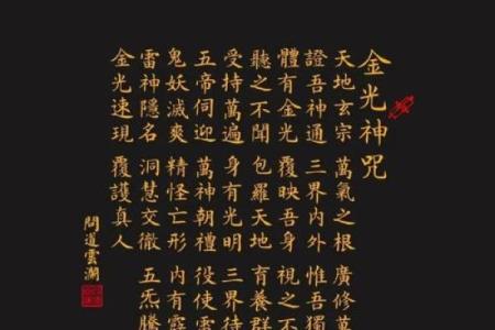天机斗墨紫薇斗数