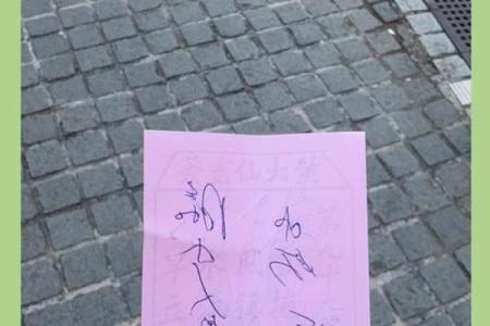 工作灵签