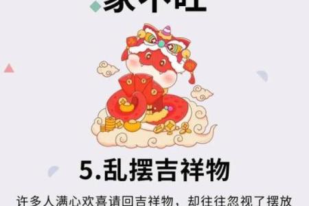 漏财的风水习惯你知道吗