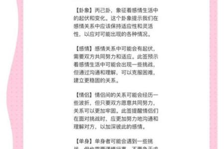 灵顺寺第95签解签什么意思