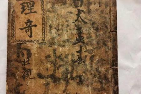看山地风水_古语明堂如播米