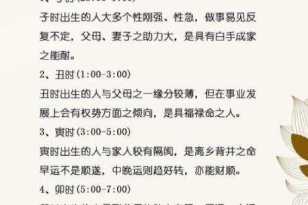 汴梁命理｜从八字算命教你预见自己一生的财运