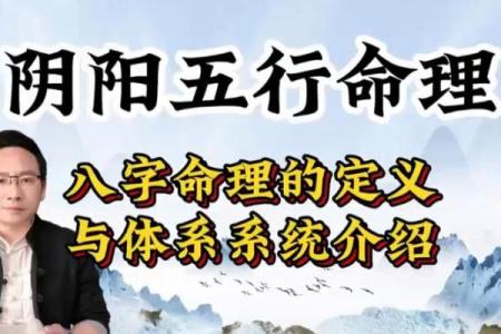 【颐八字】雕琢命运轮廓，释放个人潜能的智慧秘诀