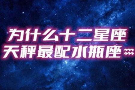 天秤座是爆发力最强的星座吗