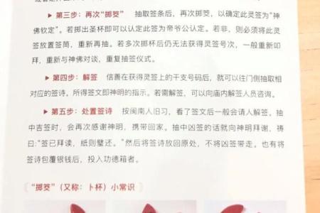 如何修改灵签