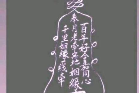 黄大仙灵签28签姻缘