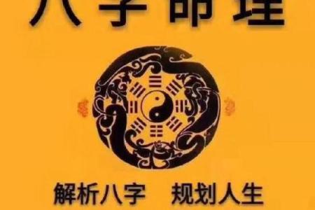 算命生辰八字婚姻,命宫为离是什么意思