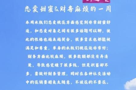 水瓶座和财神关系怎么样