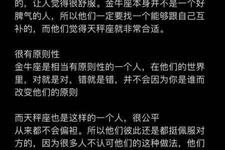 天秤座女生和什么座最配对 天秤座女生最吃哪一套