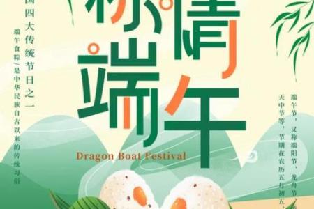 “粽情端午”五月初五这天，做好七点开运民俗，旺福旺财一旺到底