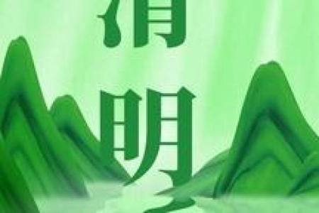 文殊菩萨灵签第二十四签