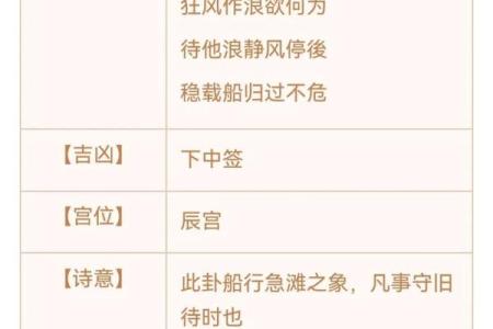 惠安龙泉宫灵签