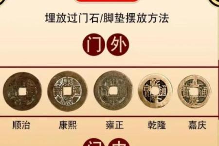 风水真正能催财运的方法有哪些讲究