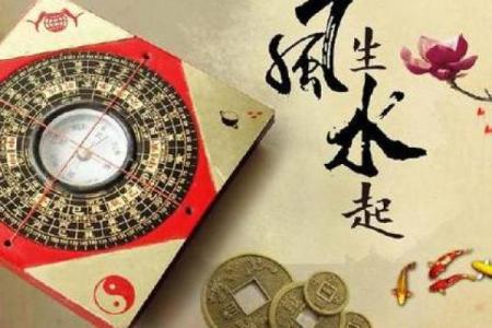 求职升迁的两种开运风水是什么呢