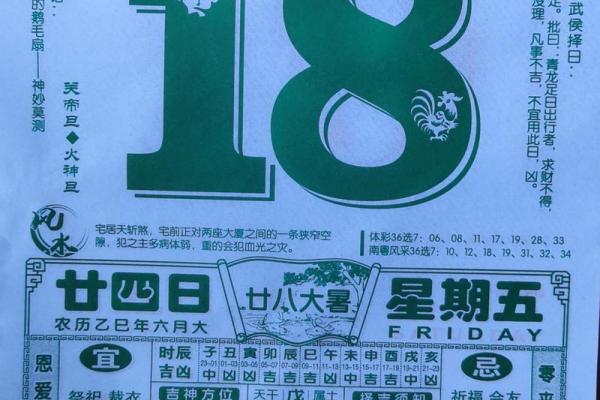 属马出生最好六个吉日 属马的出生吉日