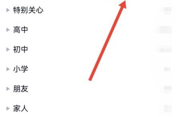 qq号码测吉凶 QQ号吉凶如何测