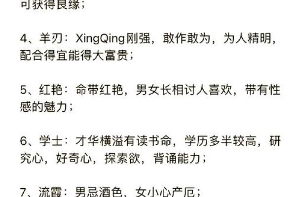 10月感悟｜痴迷于算命到底是为什么？高级的休息其实是专注