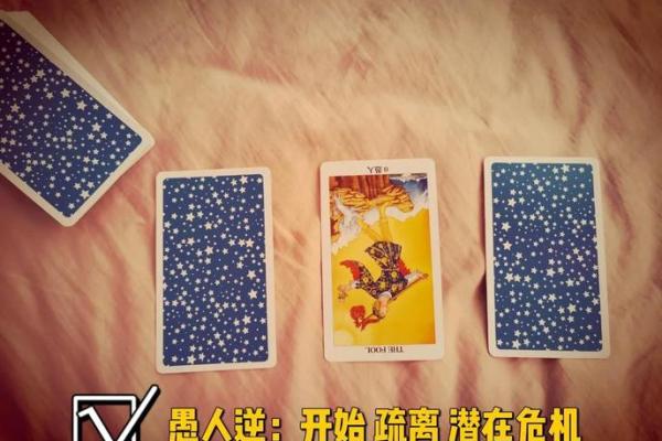 塔罗牌测试六月事业运