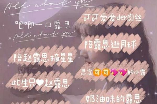 算命先生隐含意思的网名