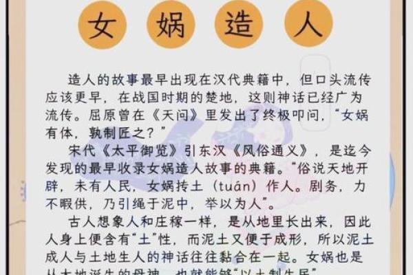 民间民俗传说：役蛇人与美女蛇