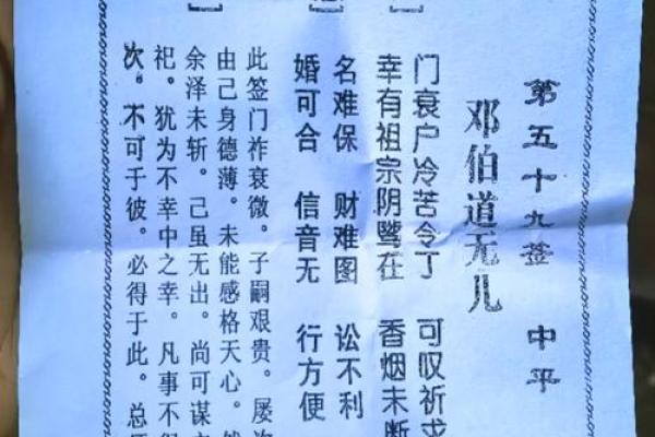 关公灵签100签抽签