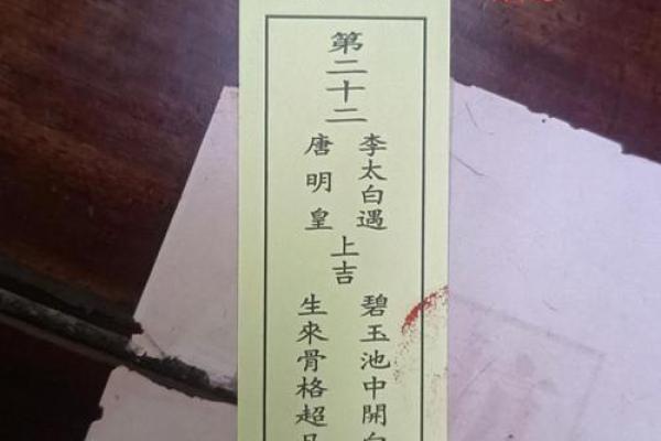 关公灵签100签抽签
