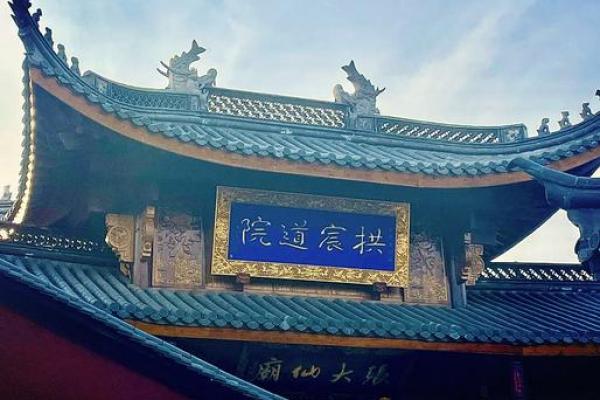 吕祖灵签第二十九签：古人孙真人行医