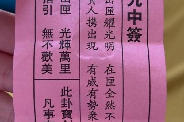 观音灵签的作用和用法