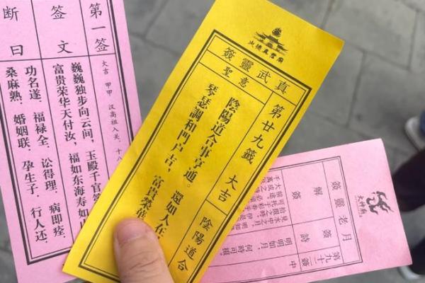 月老灵签签文详解第四十四签：率宾旧王