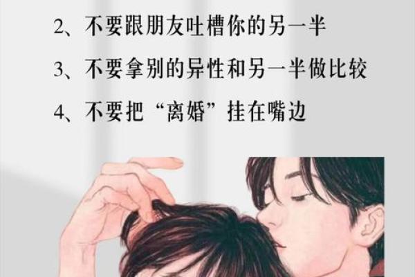 婚姻标准配对是真正的幸福婚姻的关键吗