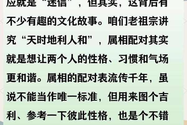 婚姻标准配对是真正的幸福婚姻的关键吗