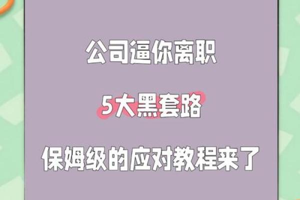 血型教你应对野蛮婆婆