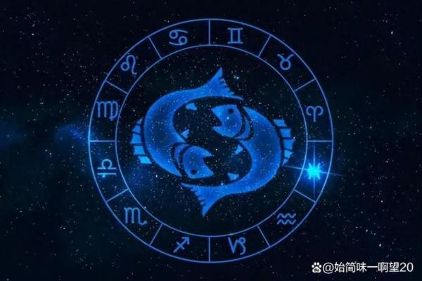 哪个星座最自私？找出最自私的星座特点