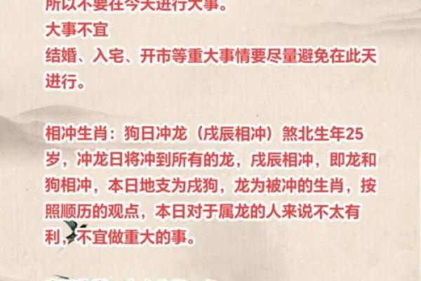 门面开业吉日查询 2024年五月适合生肖马开业的黄道吉日