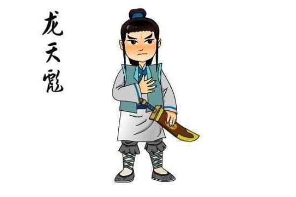 达摩的风水_白眉大侠普渡联手雪竹莲能否击败武圣人于和