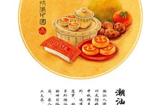 民俗：潮汕民间吃饭的礼仪禁忌