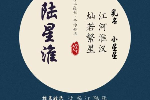姓羊舌的名人-姓名学-华易算命网姓名