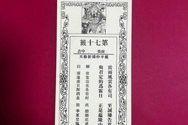 明日灵签抽签怎么抽好一点