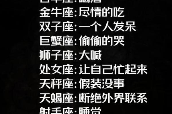 天秤是摩羯的守护星座吗女生