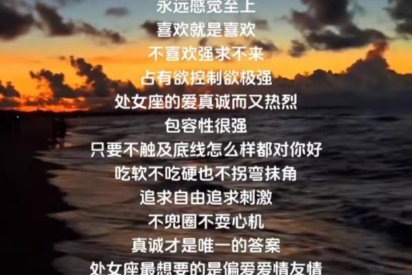 处女座最离不开的星座是哪些- 处女座离不开一个人的表现