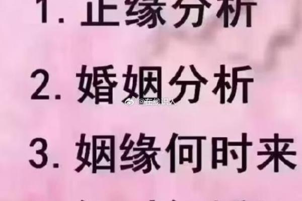 八字看女命婚姻观 女命婚姻观如何