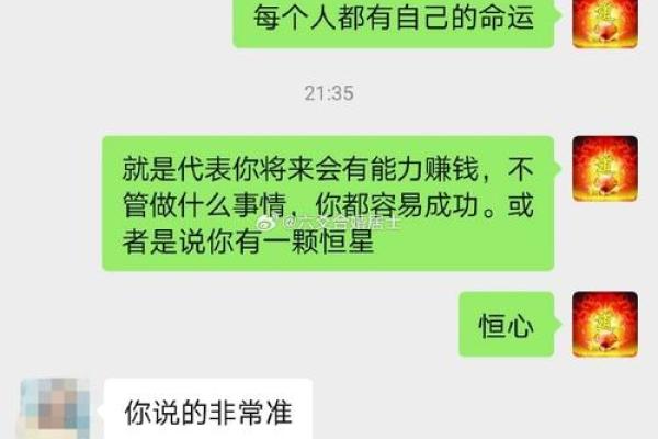 算命说姻缘不好还能当伴娘吗是真的吗  算姻缘说不好有破解办法吗