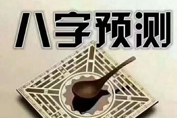 许家印八字从旺格局