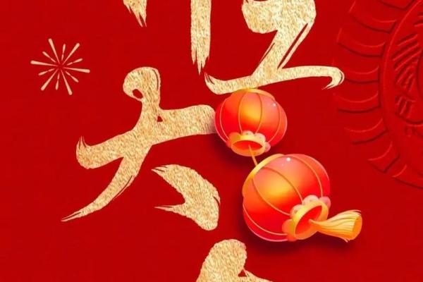 选日子开业&nbsp;2024年九月生肖属鼠开业吉日有哪些